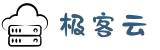 极客云-JikeCloud-高速稳定_极速连接体验